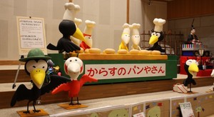 カラスのパン屋さん を再現しよう 懐かし絵本のレシピを紹介 女性のライフスタイルに関する情報メディア カラスのパン屋さん を再現しよう 懐かし絵本のレシピを紹介 女性のライフスタイルに関する情報メディア