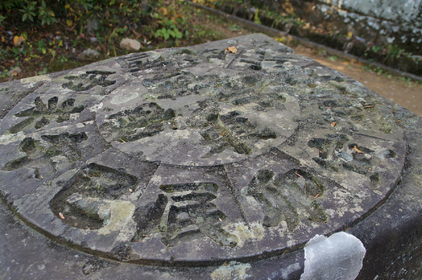 四柱推命 戊子を男女別に徹底解説 性格 恋愛傾向 19年運勢 女性のライフスタイルに関する情報メディア