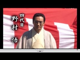 工藤会 野村悟 の生い立ちとは 経歴や家族まで 現在は 暴力団 女性のライフスタイルに関する情報メディア