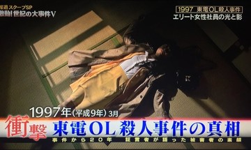 木嶋佳苗の生い立ちや獄中ブログ 首都圏連続不審死事件の詳細 女性のライフスタイルに関する情報メディア
