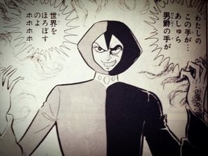 画像 あしゅら男爵って何者 衝撃のシャワーシーンで下半身が マジンガーz 女性のライフスタイルに関する情報メディア