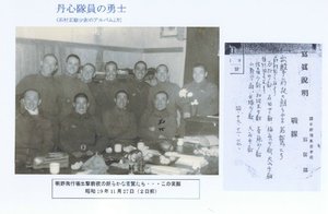 特攻隊員の遺書 本音が隠された最後の手紙に泣ける 写真あり 女性のライフスタイルに関する情報メディア