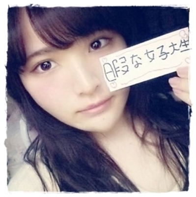 ちんぽの食べログ 暇な女子大生 の正体とは 膣ドカタの素顔やtwitterまとめ Bored Jd 女性のライフスタイルに関する情報メディア