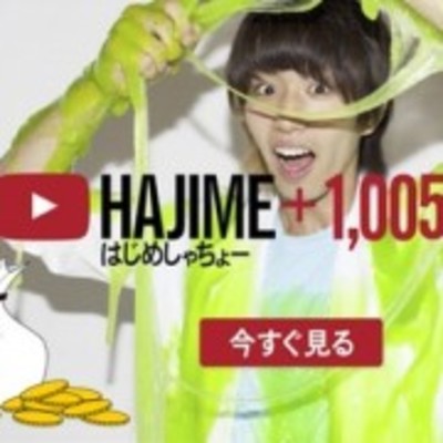 はじめしゃちょーの彼女たち 三股彼女 元カノまで顔画像を一挙に公開 女性のライフスタイルに関する情報メディア はじめしゃちょーの彼女たち 三股彼女 元カノまで顔画像を一挙に公開 女性のライフスタイルに関する情報メディア