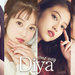 カラコン《Diya1day(ダイヤワンデー)》人気女優・今田美桜さんが新イメージモデル!4つのカラコンをまとって大胆に変身。