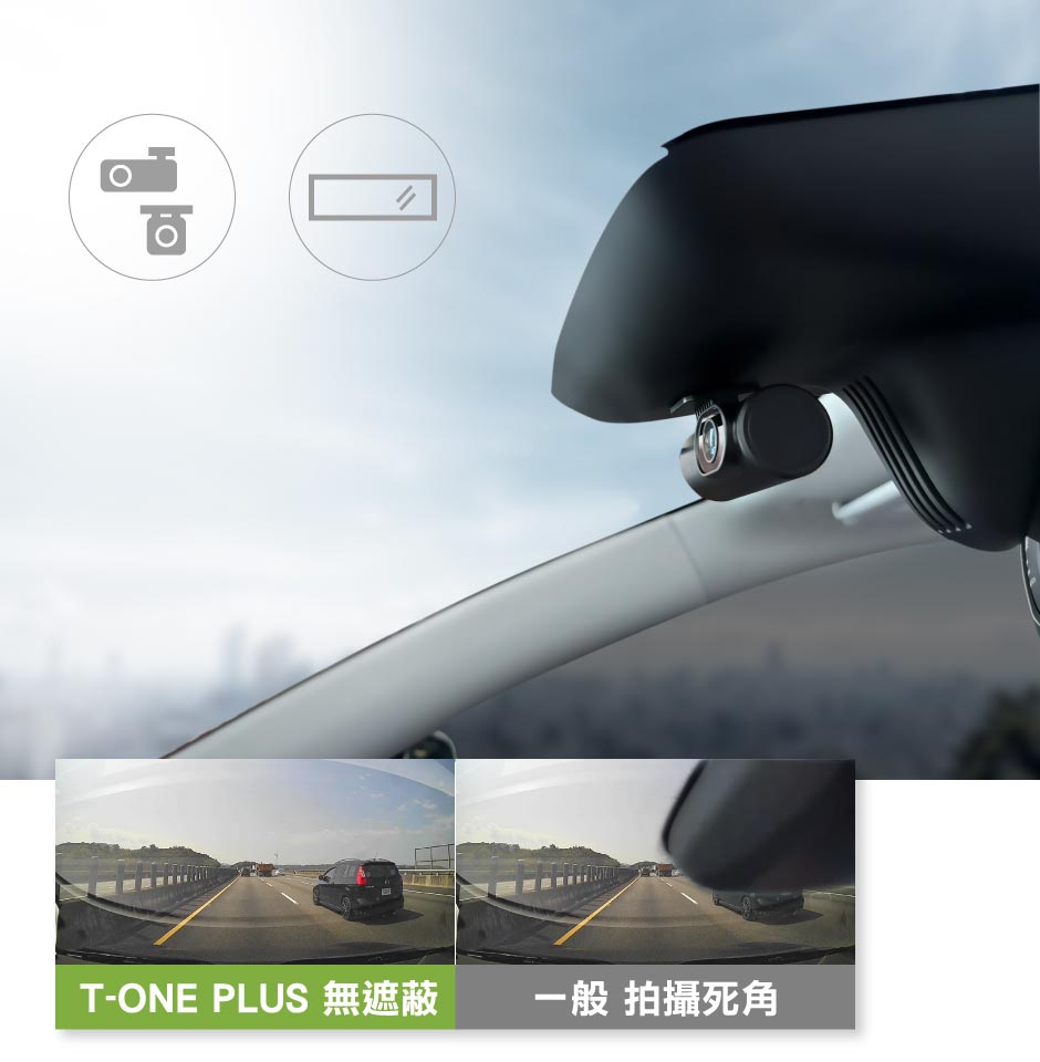 特斯拉電子後視鏡