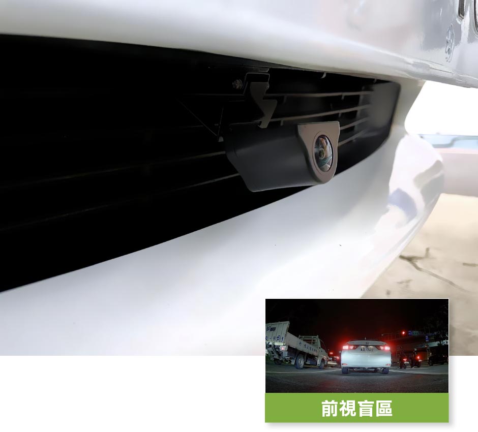 特斯拉電子後視鏡