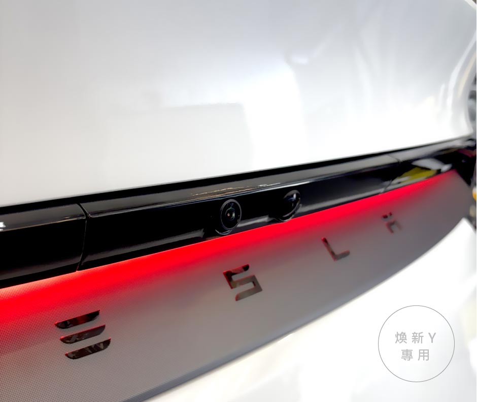 特斯拉電子後視鏡