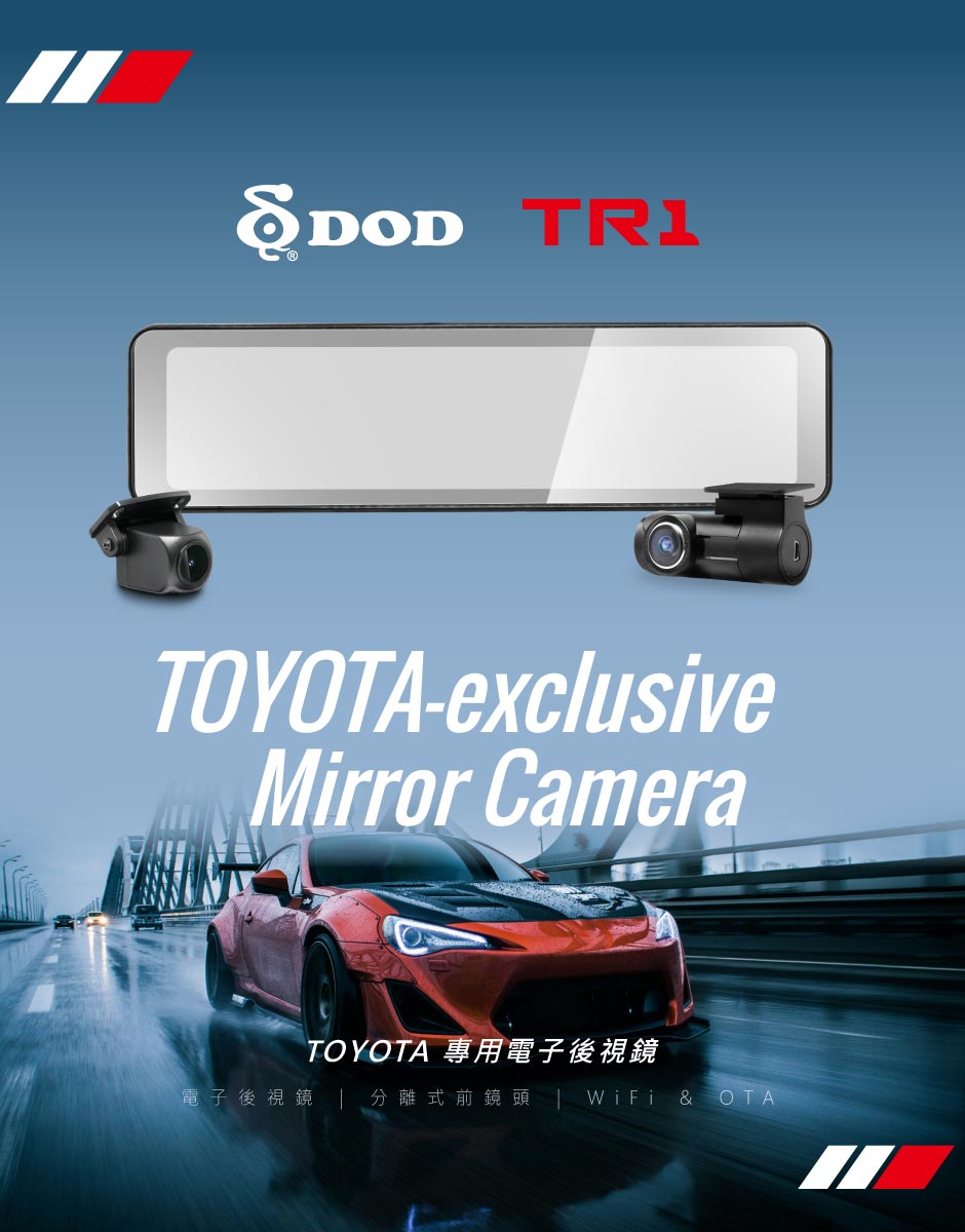 TOYOTA電子後視鏡