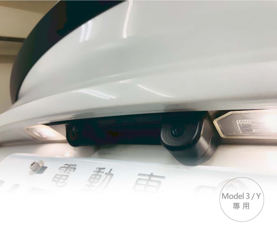 特斯拉電子後視鏡