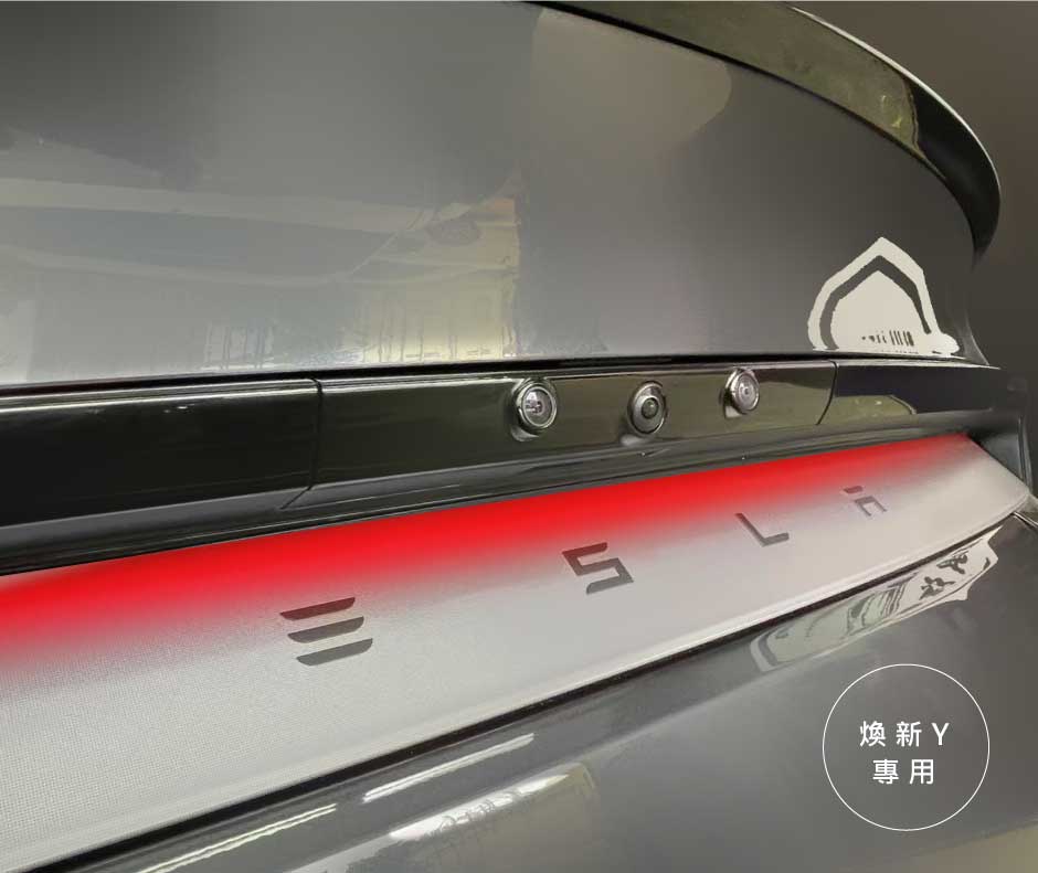 特斯拉電子後視鏡