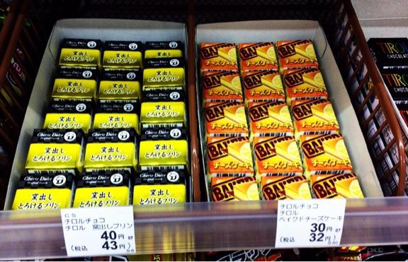 チロルチョコ1個の値段は？コンビニとスーパーで違うのか調査！ お食事ウェブマガジン「グルメノート」