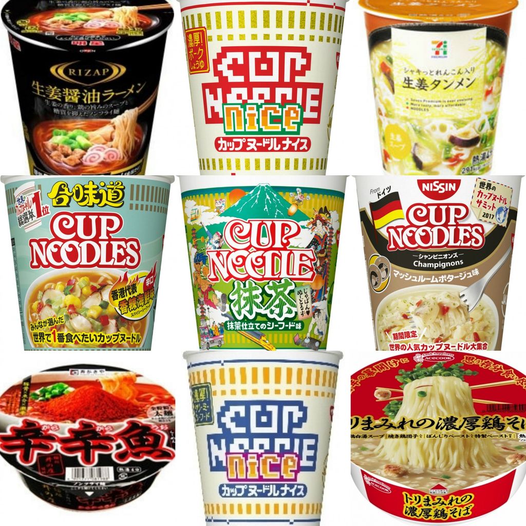 カップ麺おすすめランキング!本当にうまい人気商品のカロリーや価格も調査 お食事ウェブマガジン「グルメノート」 カップ麺おすすめランキング!本当にうまい人気商品のカロリーや価格も調査 お食事ウェブマガジン「グルメノート」