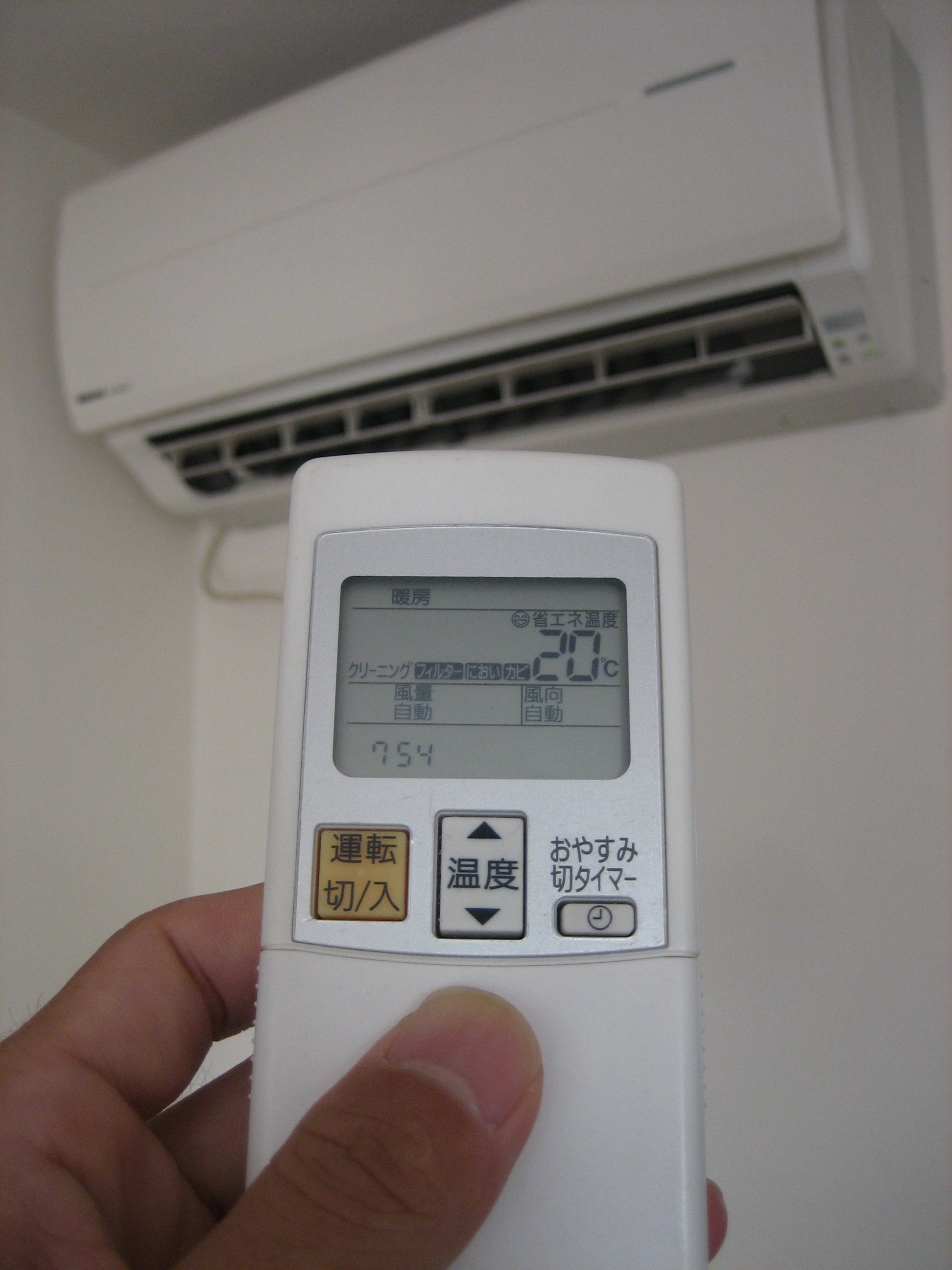 エアコンの暖房の電気代と節約方法は？冷房より高いのか調査！ お食事ウェブマガジン「グルメノート」