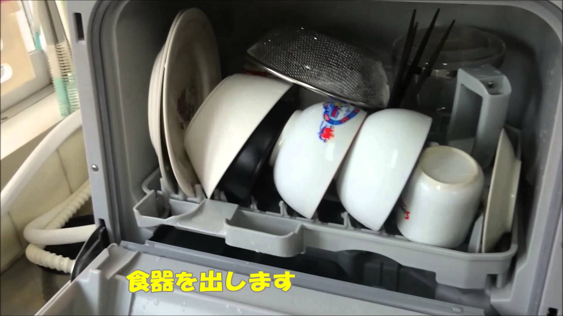 食洗器おすすめ人気ランキングTOP20！据え置きタイプの口コミは？ お食事ウェブマガジン「グルメノート」