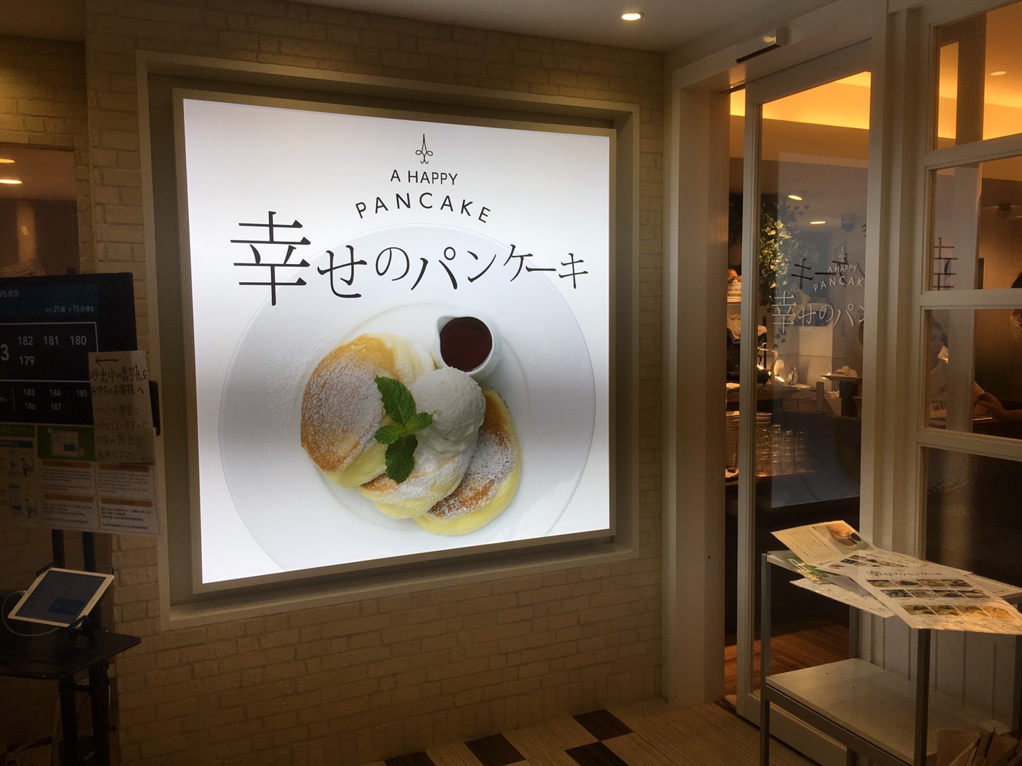幸せのパンケーキ名古屋店完全攻略法！栄駅アクセス・予約・限定メニューの全貌【2026】