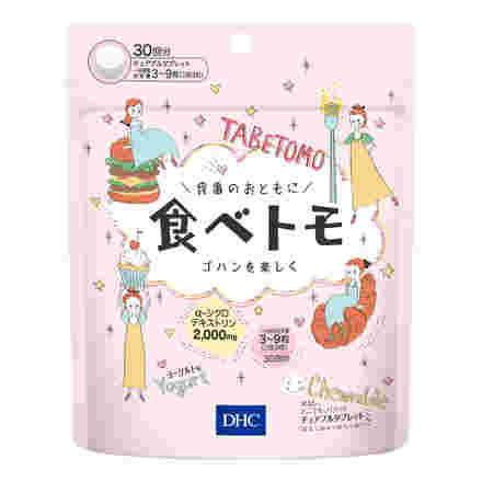 ダイエットサプリ