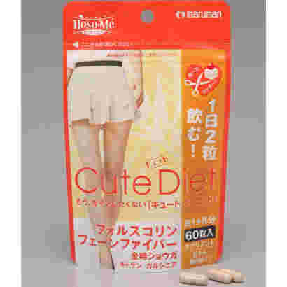 ダイエットサプリ