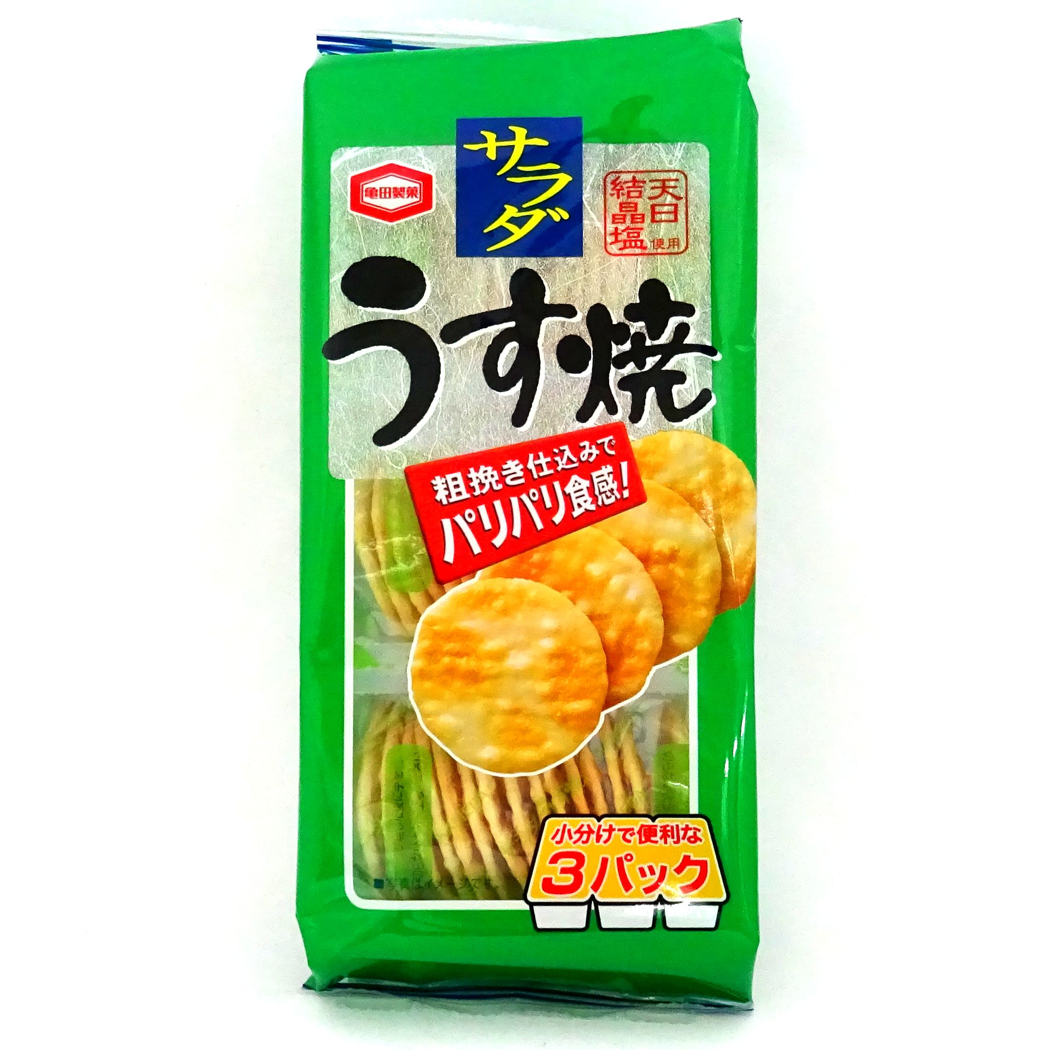 サラダせんべい