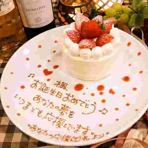 季節のショートケーキ＋お手紙プレート　安藤ファーム