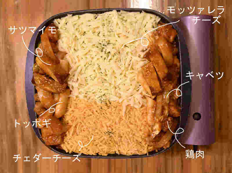 チーズタッカルビの食べ方の基本 おすすめの食べ方も紹介 お食事ウェブマガジン グルメノート
