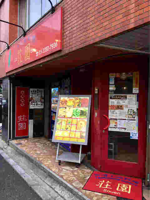 荘園の外観