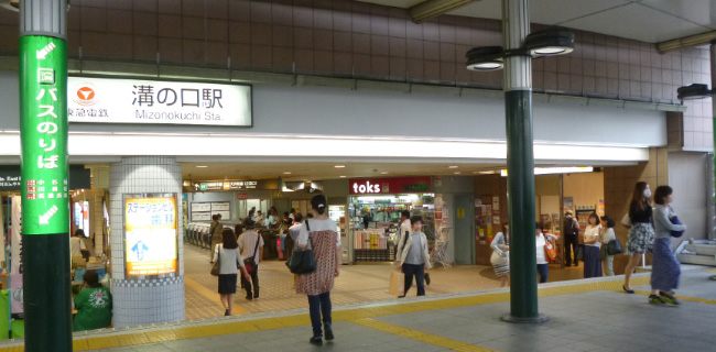 溝の口の居酒屋 飲み屋ランキングtop21 安いうまいおすすめ店 お食事ウェブマガジン グルメノート
