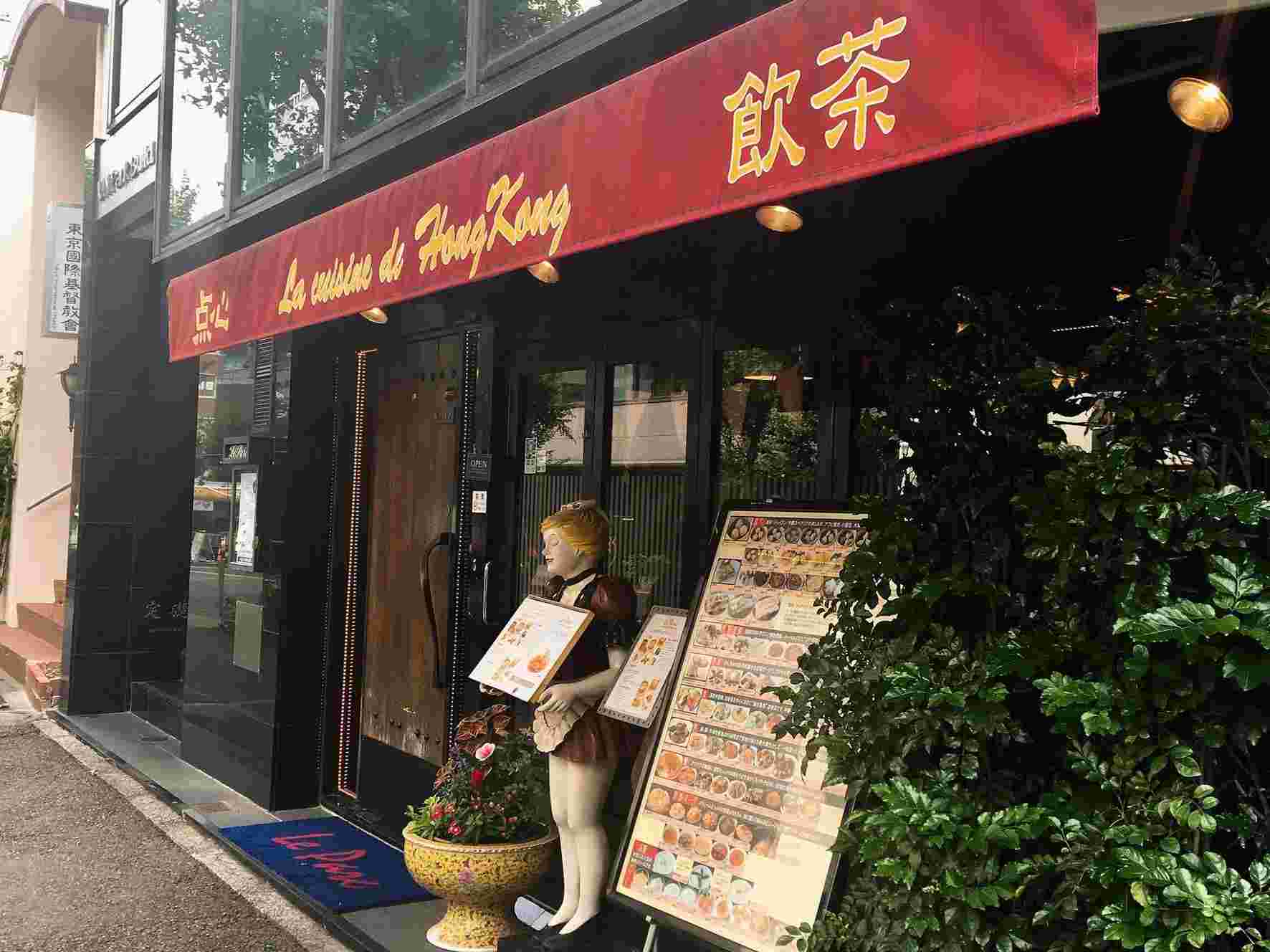 フランス人ウエイトレスのマネキンが立つ店の入り口