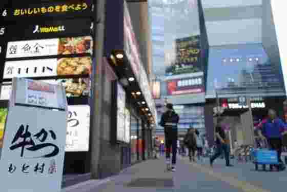 牛かつもと村新宿店の外の街並み