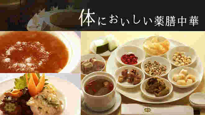 メニューの一例