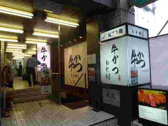 店舗入り口