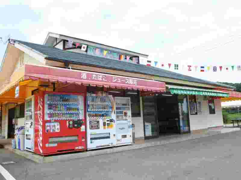 大原観光果樹園売店