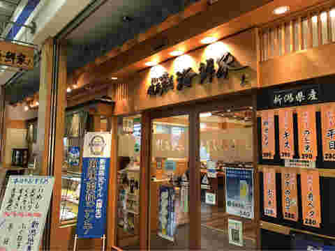 お寿司屋の入り口
