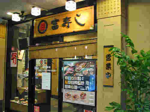 お店の入り口