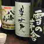 人気の酒瓶2
