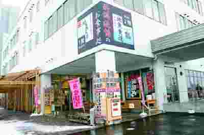 地魚工房の外観