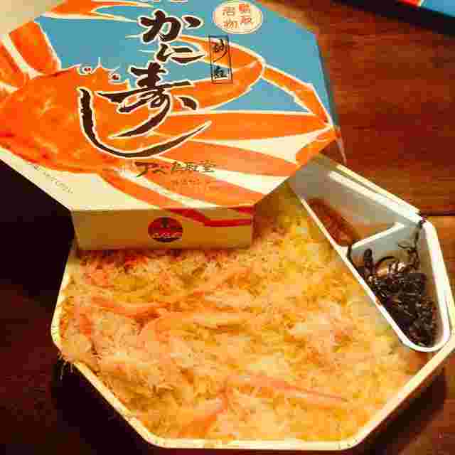 かに寿し