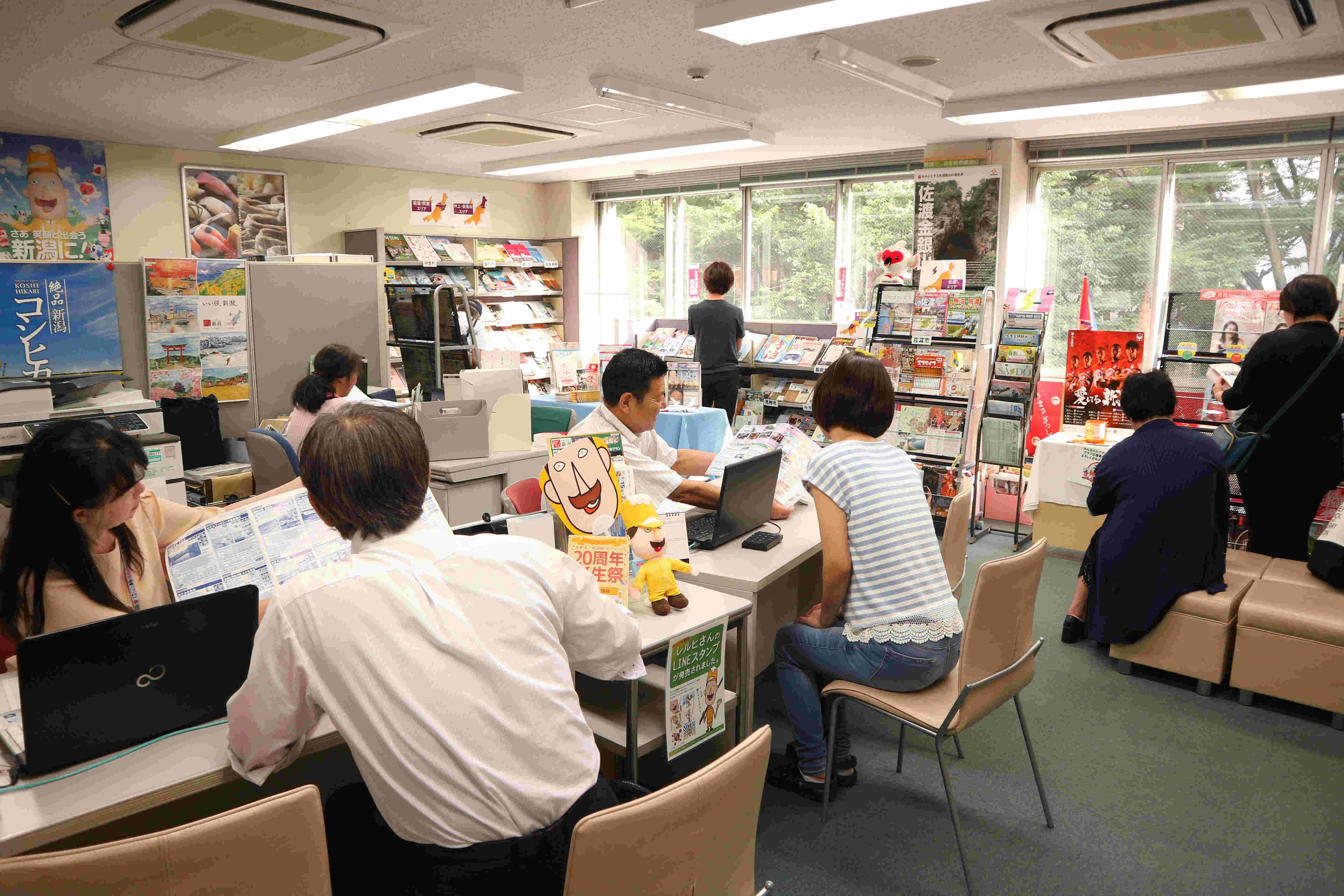 観光センター内の様子