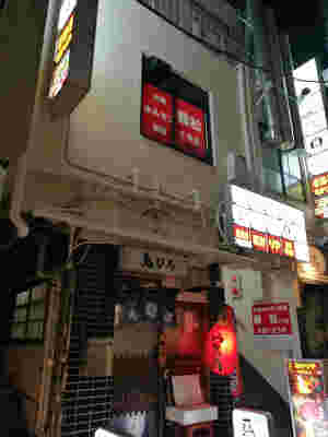 鶴松の入り口