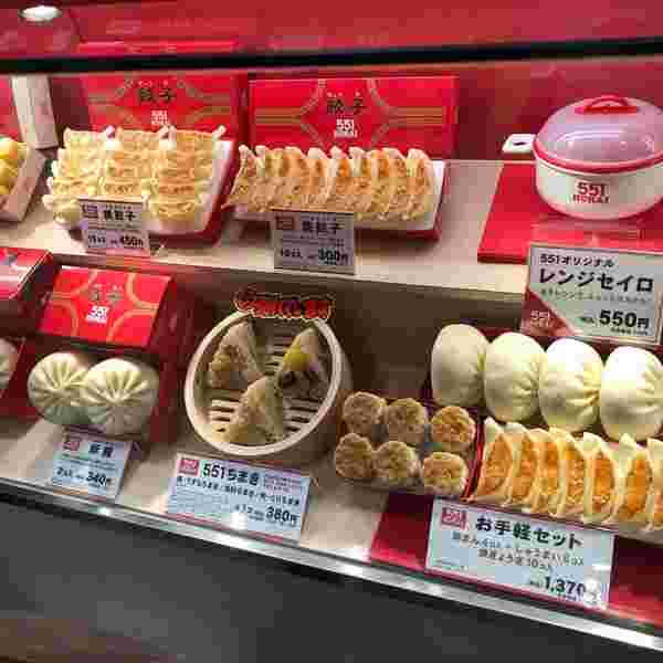 551蓬莱