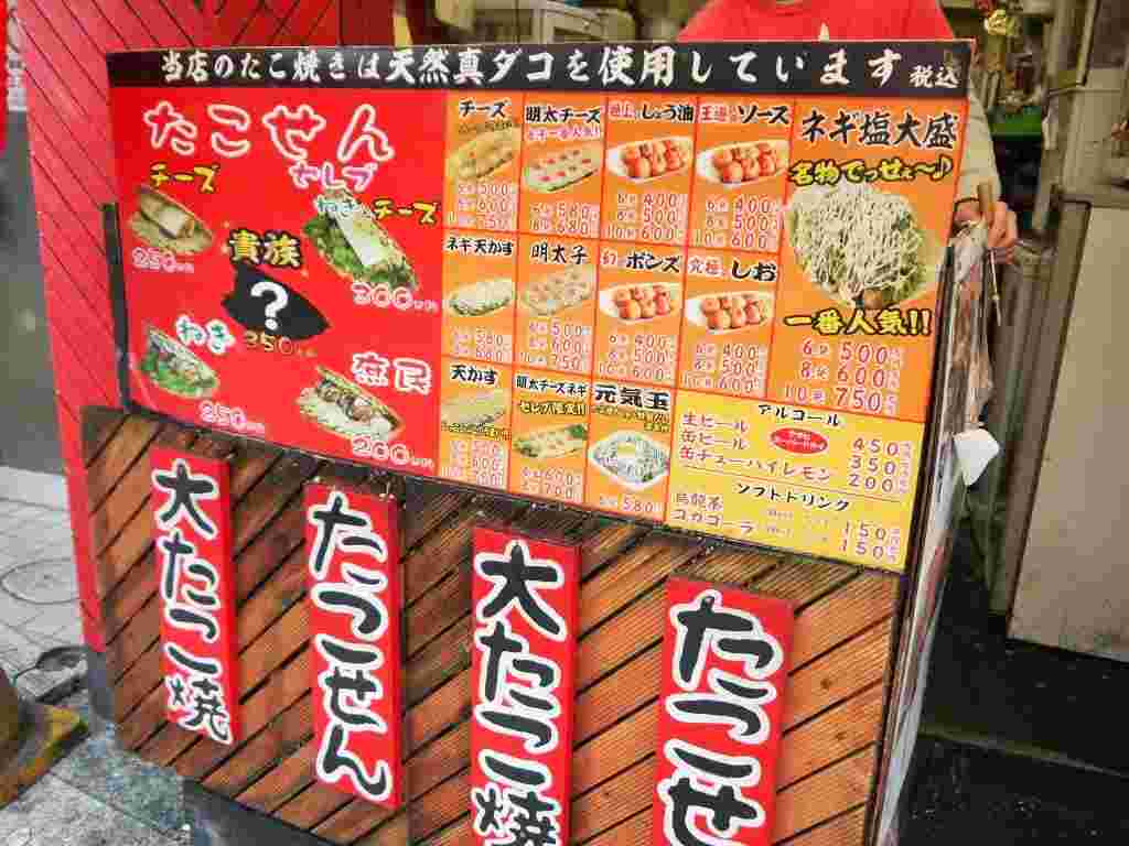 しらんがなメニュー