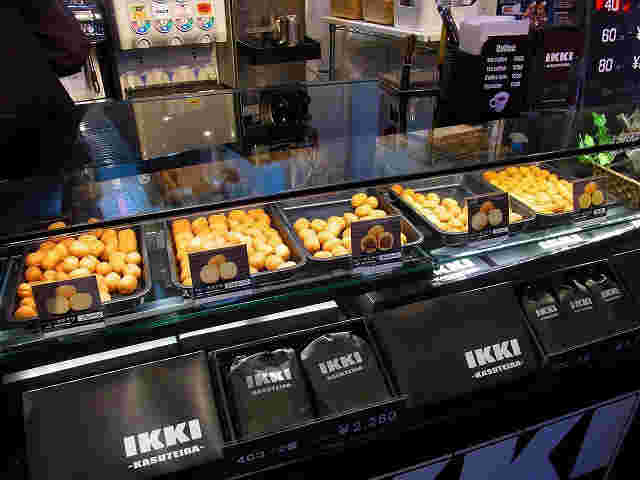イッキカステラ