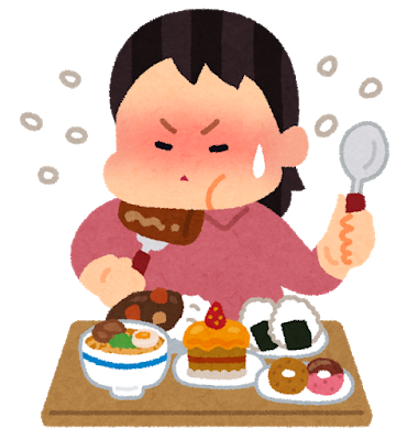 一気に食べる