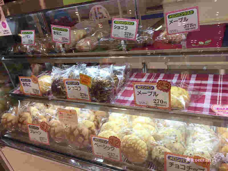 パン