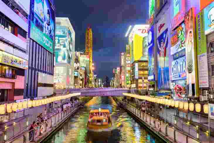 心斎橋