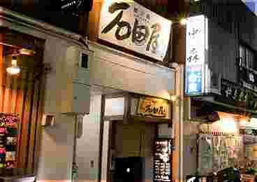 白を基調とした石田屋の外観