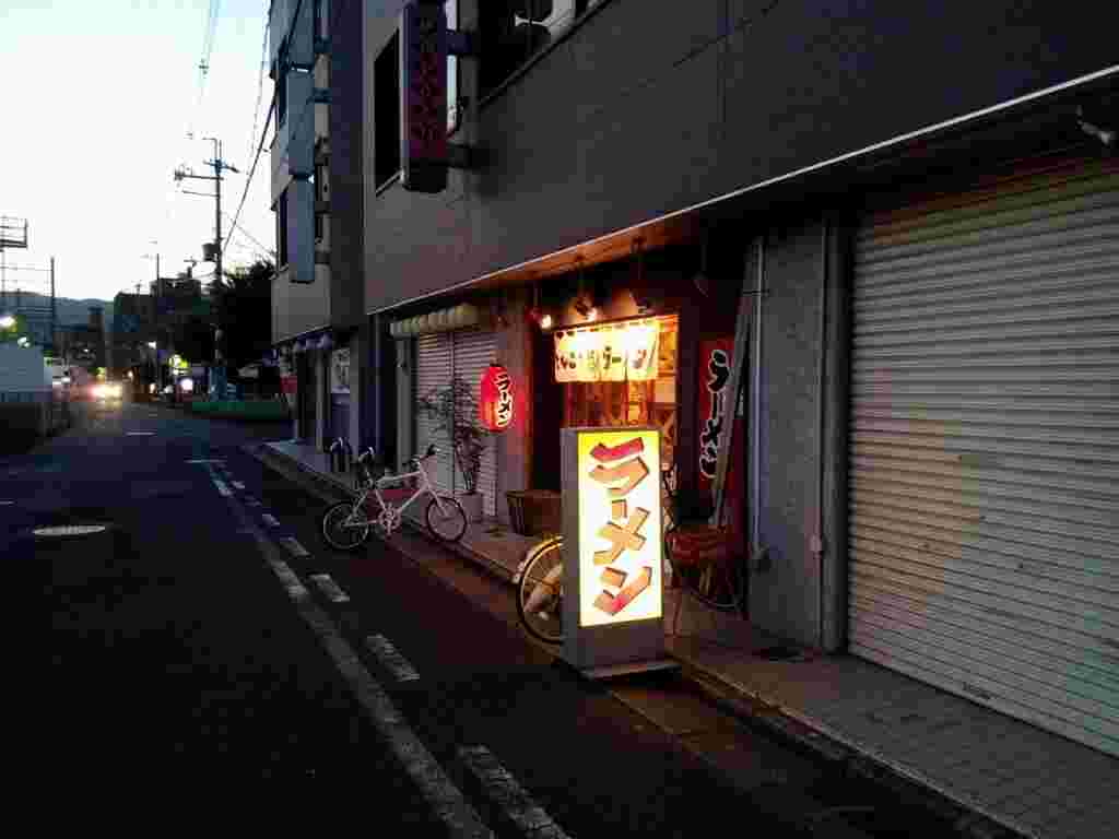 豚まるラーメン外観