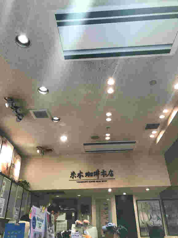 米本珈琲 本店の外観