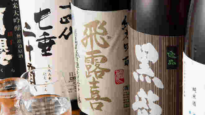 「和酒バール・AGI」日本酒