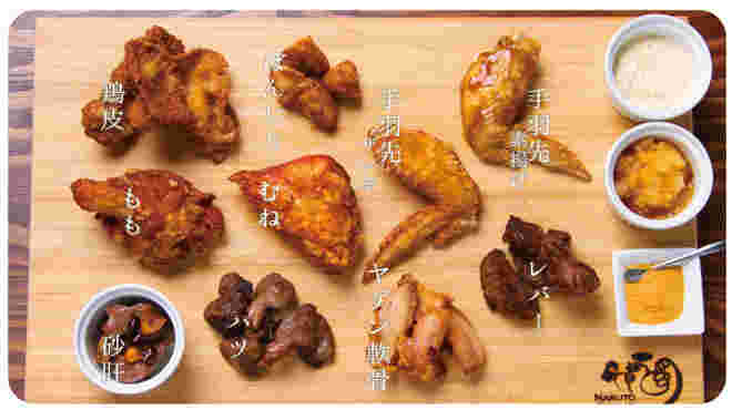 「なるとキッチン・五反田店」料理